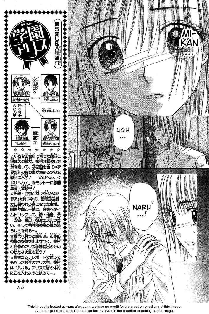 Gakuen Alice Chapter 126 6